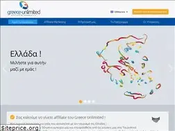Sites similar to greece-unlimited.com