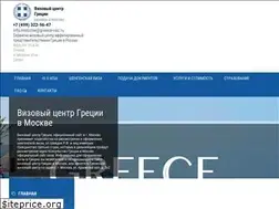 Sites similar to greece-vac.ru