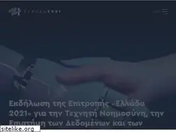 Sites similar to greece2021.gr