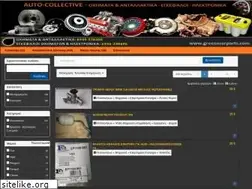 Sites similar to greececarparts.com