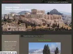 Sites similar to greecehist.ru
