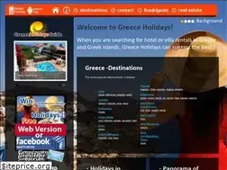 Sites similar to greeceholidaysguide.gr