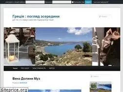 Sites similar to greeceinside.eu