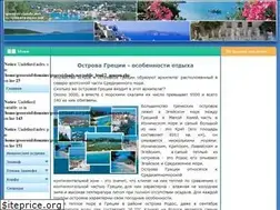 Sites similar to greeceislands.net