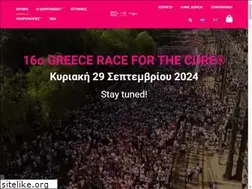 Sites similar to greecerace.gr