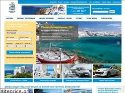 Sites similar to greecerenters.com