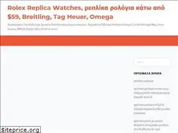 Sites similar to greecereplica.com