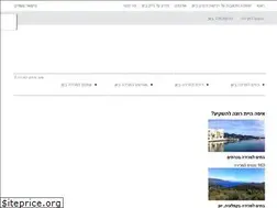 Sites similar to greecestate.co.il