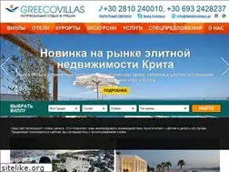 Sites similar to greecovillas.com