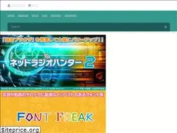 Sites similar to greed-island.ne.jp