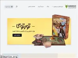 Sites similar to greedo.ir