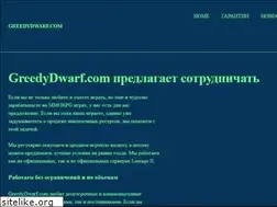 Sites similar to greedydwarf.com