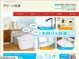 Sites similar to greeen-juusetsu.com