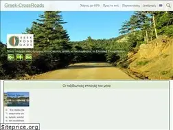 Sites similar to greek-crossroads.gr