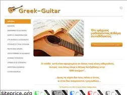 Sites similar to greek-guitar.weebly.com