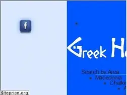 Sites similar to greek-holidays.com.gr