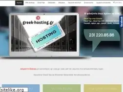 Sites similar to greek-hosting.gr