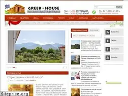 Sites similar to greek-house.blogspot.com