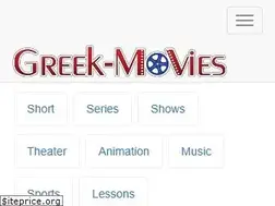 Sites similar to greek-movies.com