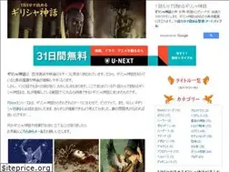 Sites similar to greek-myth.info