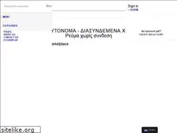 Sites similar to greek-shops.gr