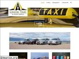 Sites similar to greek-taxi.gr