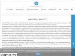 Sites similar to greek-theatre.gr