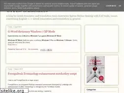 Sites similar to greek-translator.blogspot.com
