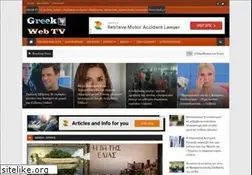 Sites similar to greek-web-tv.com
