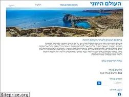 Sites similar to greek.co.il