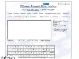 Sites similar to greek.intertype.org