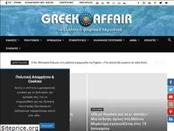 Sites similar to greekaffair.gr