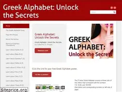 Sites similar to greekalphabeta.com
