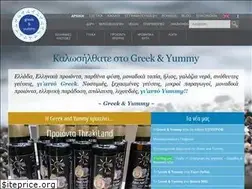 Sites similar to greekandyummy.gr