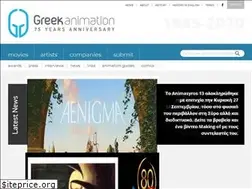 Sites similar to greekanimation.com