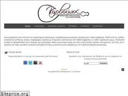 Sites similar to greekbouzouki.gr