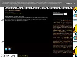 Sites similar to greekbox.blogspot.com