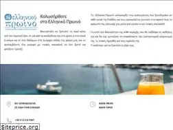 Sites similar to greekbreakfast.gr