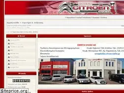 Sites similar to greekcitroenclub.gr