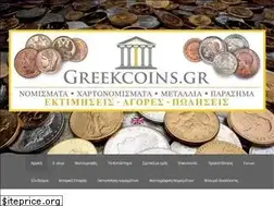 Sites similar to greekcoins.gr