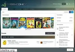 Sites similar to greekcomics.gr