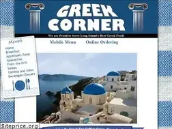 Sites similar to greekcorner.biz