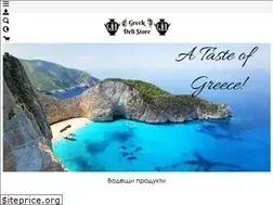 Sites similar to greekdelistore.com
