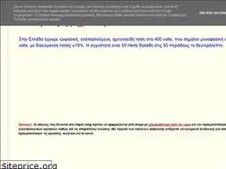 Sites similar to greekelectrician.blogspot.com