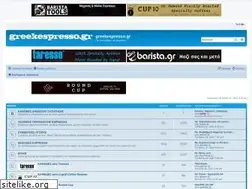 Sites similar to greekespresso.gr