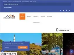 Sites similar to greekestate.eu