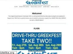 Sites similar to greekfestrochester.com
