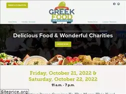Sites similar to greekfoodfest.com