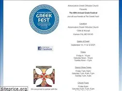 Sites similar to greekfoodfest.org