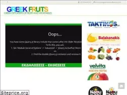 Sites similar to greekfruits.eu